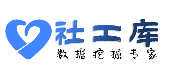 Hello World社工库四川锦江宾馆开房记录